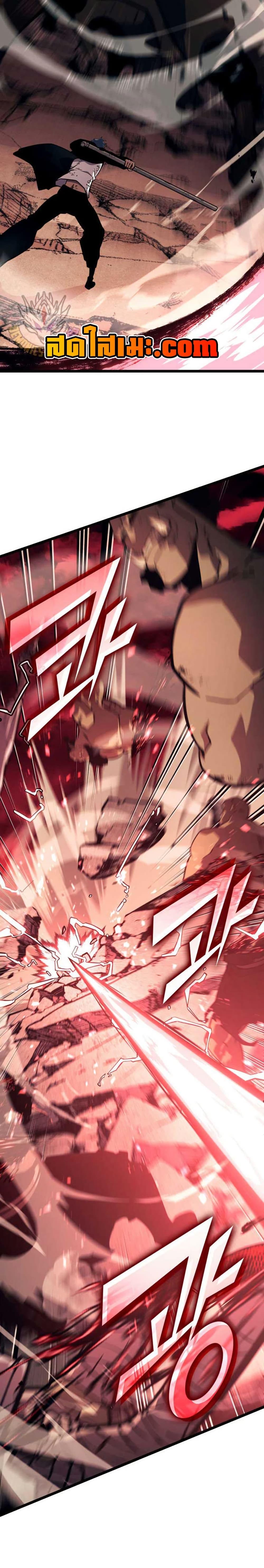 อ่านมังงะ Return of the SSS-Class Ranker หน้าที่ 46 แปลไทย