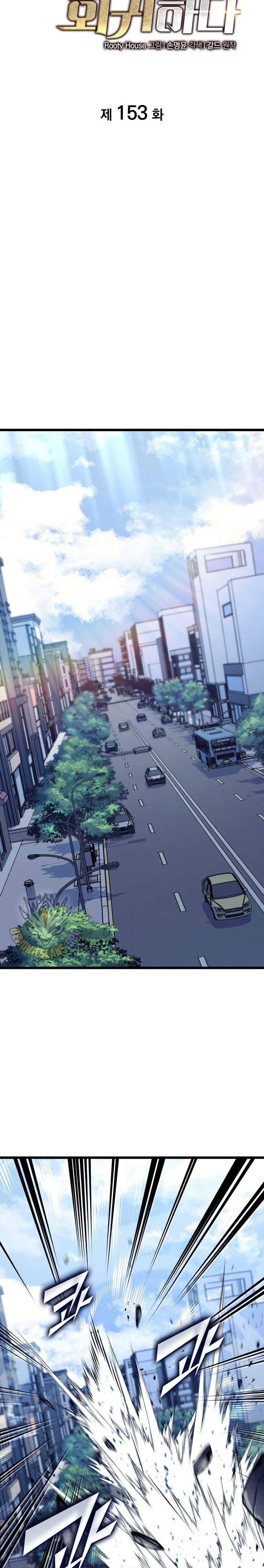 อ่านมังงะ Return of the SSS-Class Ranker หน้าที่ 15 แปลไทย