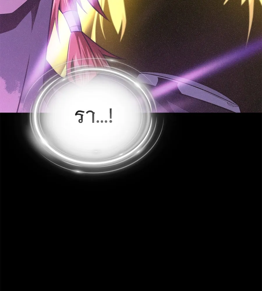อ่านมังงะ The Dark Magician Transmigrates After 66666 Years หน้าที่ 287 แปลไทย