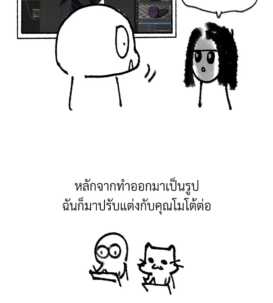 อ่านมังงะ The Dark Magician Transmigrates After 66666 Years หน้าที่ 43 แปลไทย