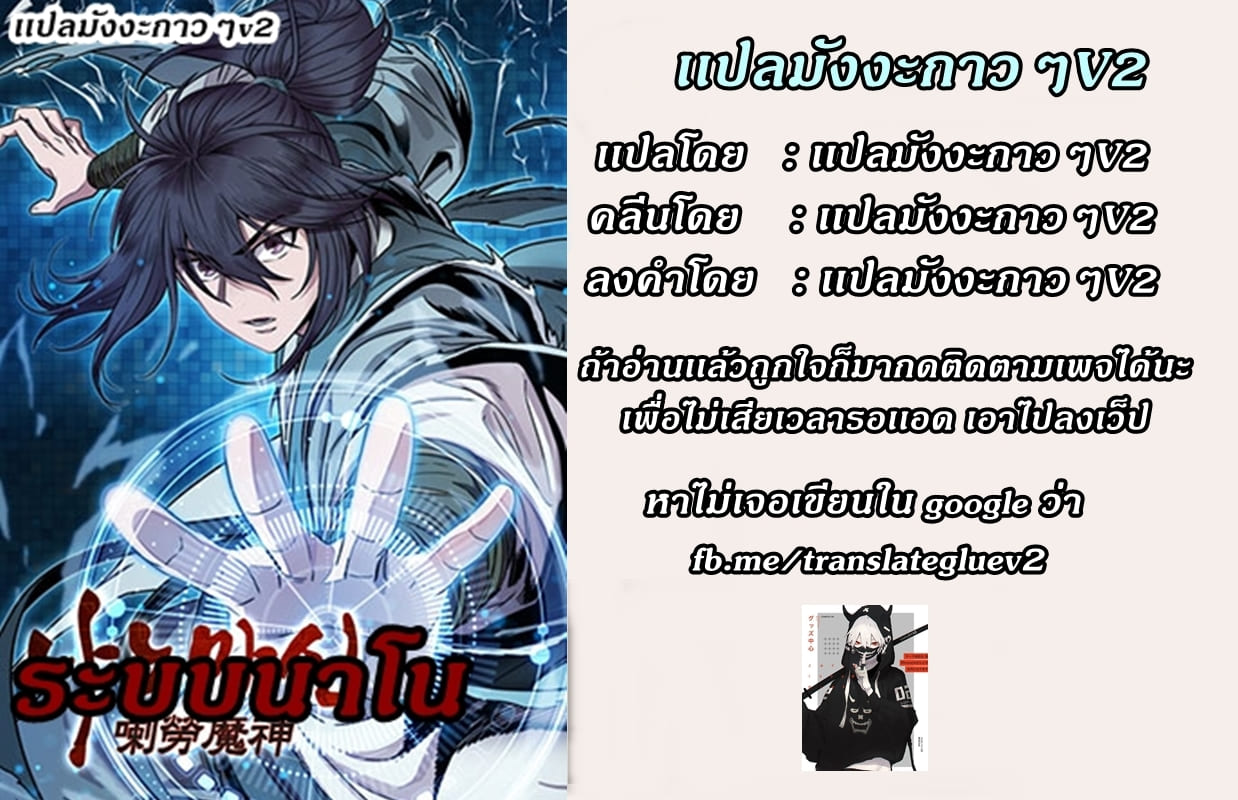 อ่านมังงะ Nano Machine นาโนมาชิน หน้าที่ 24 แปลไทย อ่านมังงะ Nano Machine นาโนมาชิน หน้าที่ 24 แปลไทย