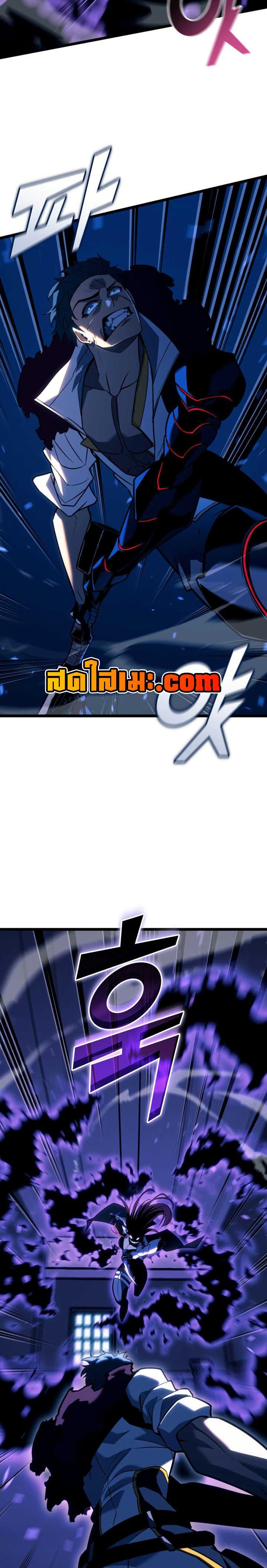 อ่านมังงะ Return of the SSS-Class Ranker หน้าที่ 18 แปลไทย