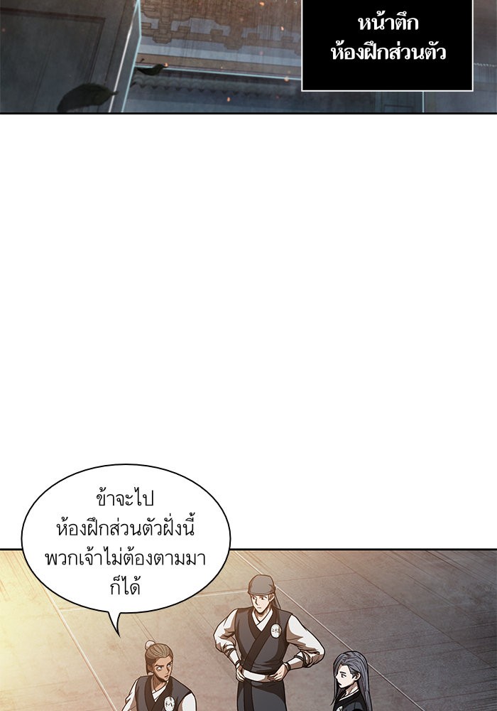 อ่านมังงะ Nano Machine นาโนมาชิน หน้าที่ 25 แปลไทย อ่านมังงะ Nano Machine นาโนมาชิน หน้าที่ 25 แปลไทย