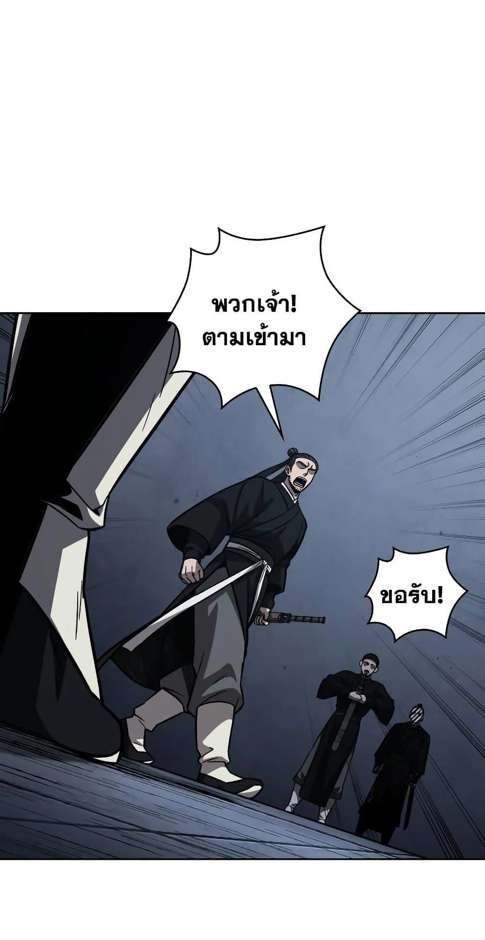 อ่านมังงะ Nano Machine นาโนมาชิน หน้าที่ 57 แปลไทย อ่านมังงะ Nano Machine นาโนมาชิน หน้าที่ 57 แปลไทย