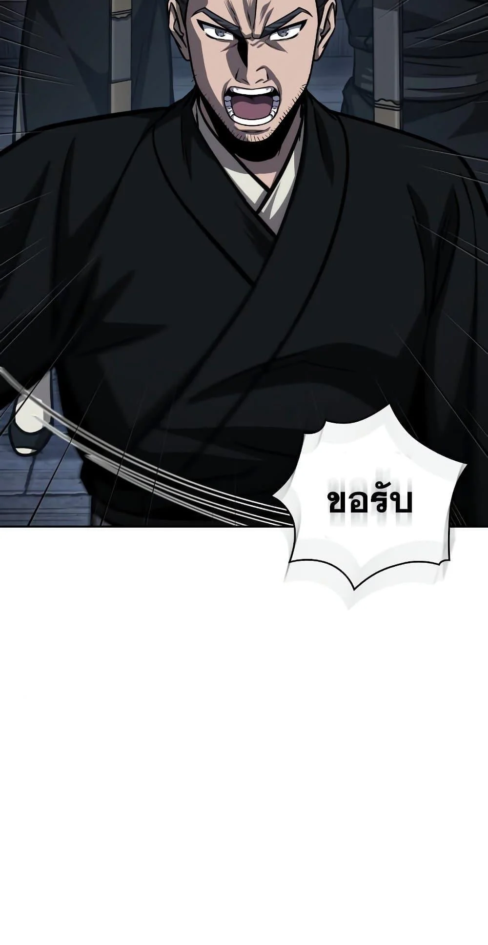 อ่านมังงะ Nano Machine นาโนมาชิน หน้าที่ 63 แปลไทย อ่านมังงะ Nano Machine นาโนมาชิน หน้าที่ 63 แปลไทย