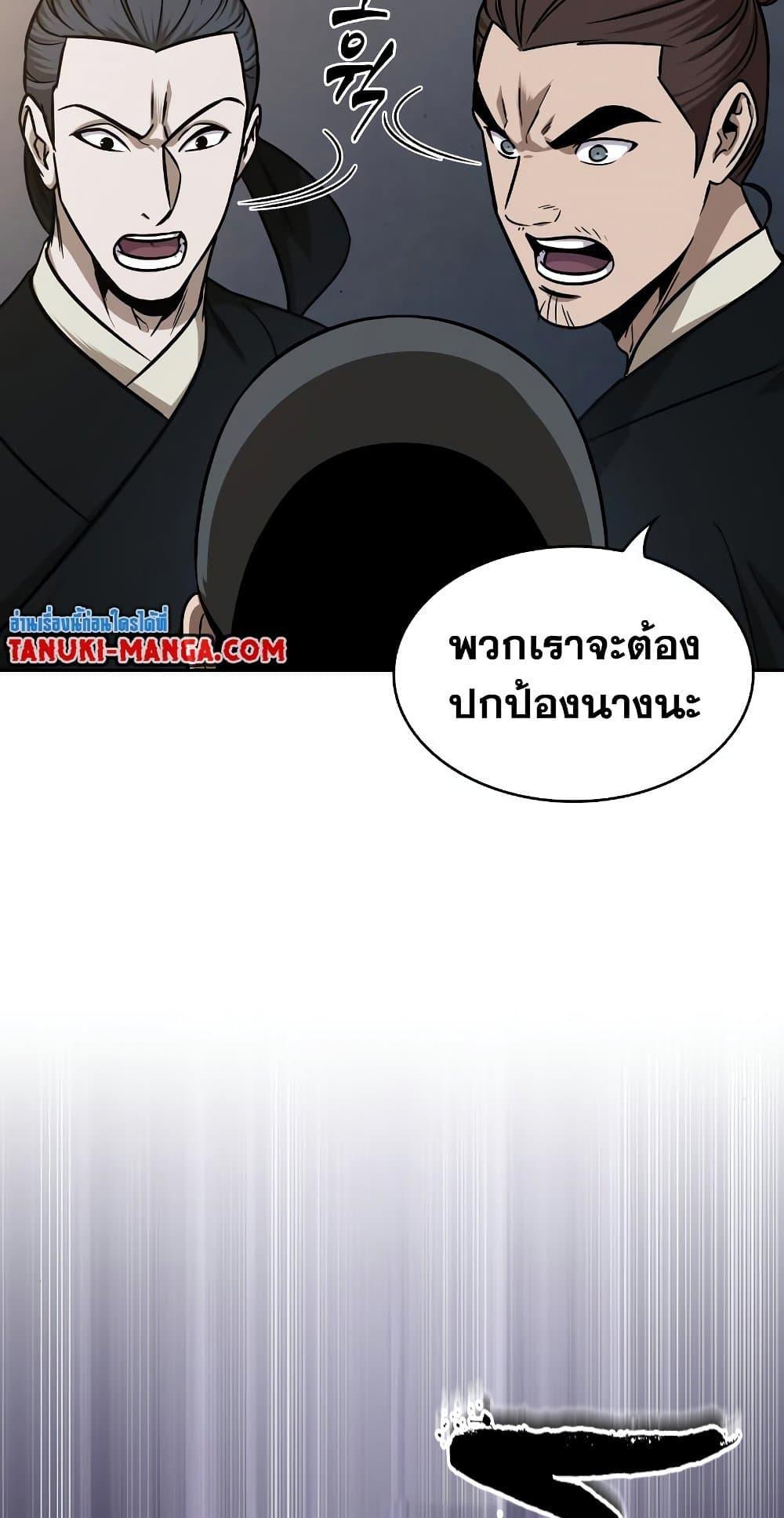 อ่านมังงะ Nano Machine นาโนมาชิน หน้าที่ 8 แปลไทย อ่านมังงะ Nano Machine นาโนมาชิน หน้าที่ 8 แปลไทย