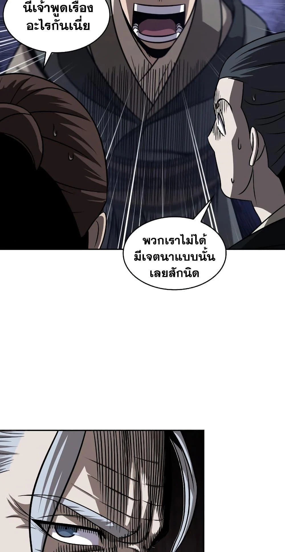 อ่านมังงะ Nano Machine นาโนมาชิน หน้าที่ 12 แปลไทย อ่านมังงะ Nano Machine นาโนมาชิน หน้าที่ 12 แปลไทย