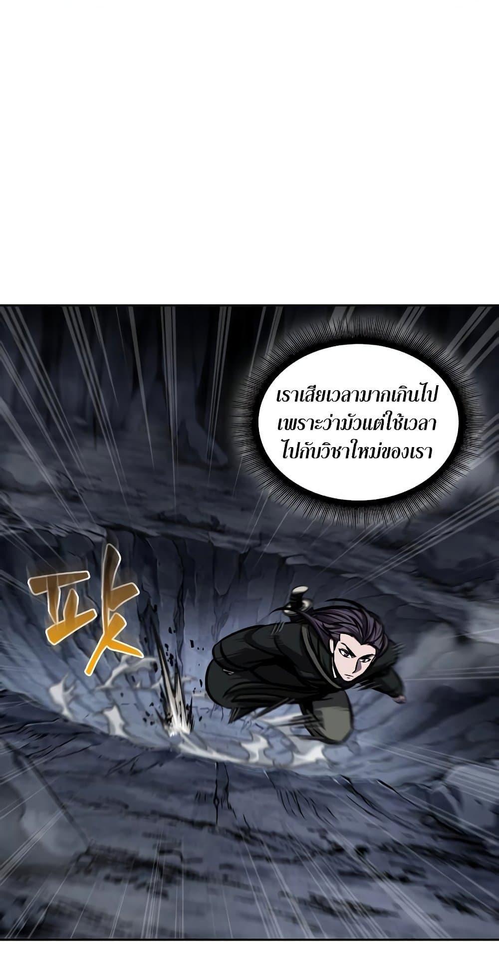 อ่านมังงะ Nano Machine นาโนมาชิน หน้าที่ 22 แปลไทย อ่านมังงะ Nano Machine นาโนมาชิน หน้าที่ 22 แปลไทย