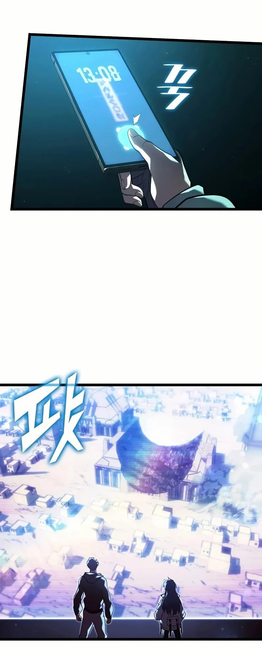 อ่านมังงะ Return of the SSS-Class Ranker หน้าที่ 77 แปลไทย