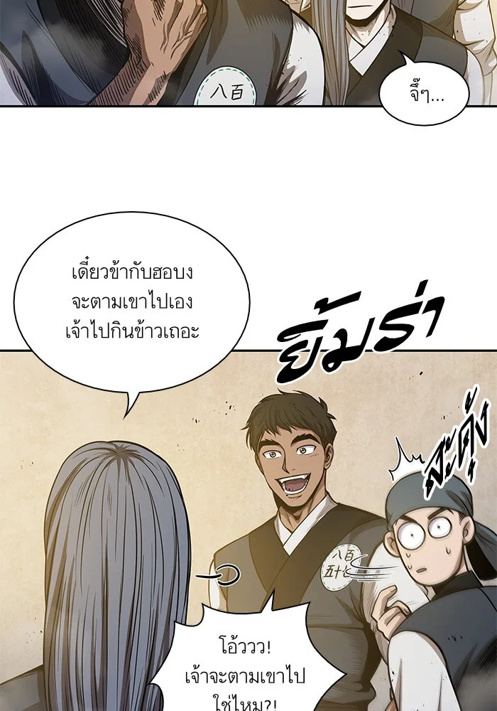 อ่านมังงะ Nano Machine นาโนมาชิน หน้าที่ 16 แปลไทย อ่านมังงะ Nano Machine นาโนมาชิน หน้าที่ 16 แปลไทย