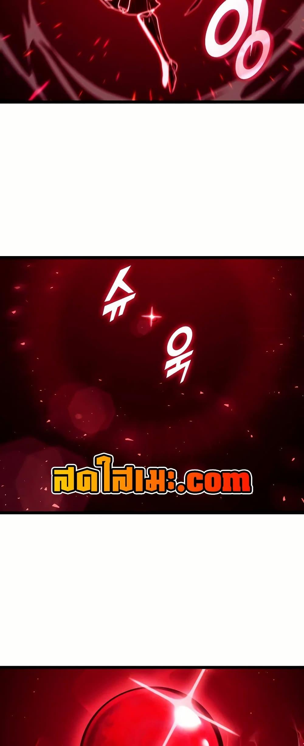 อ่านมังงะ Return of the SSS-Class Ranker หน้าที่ 40 แปลไทย