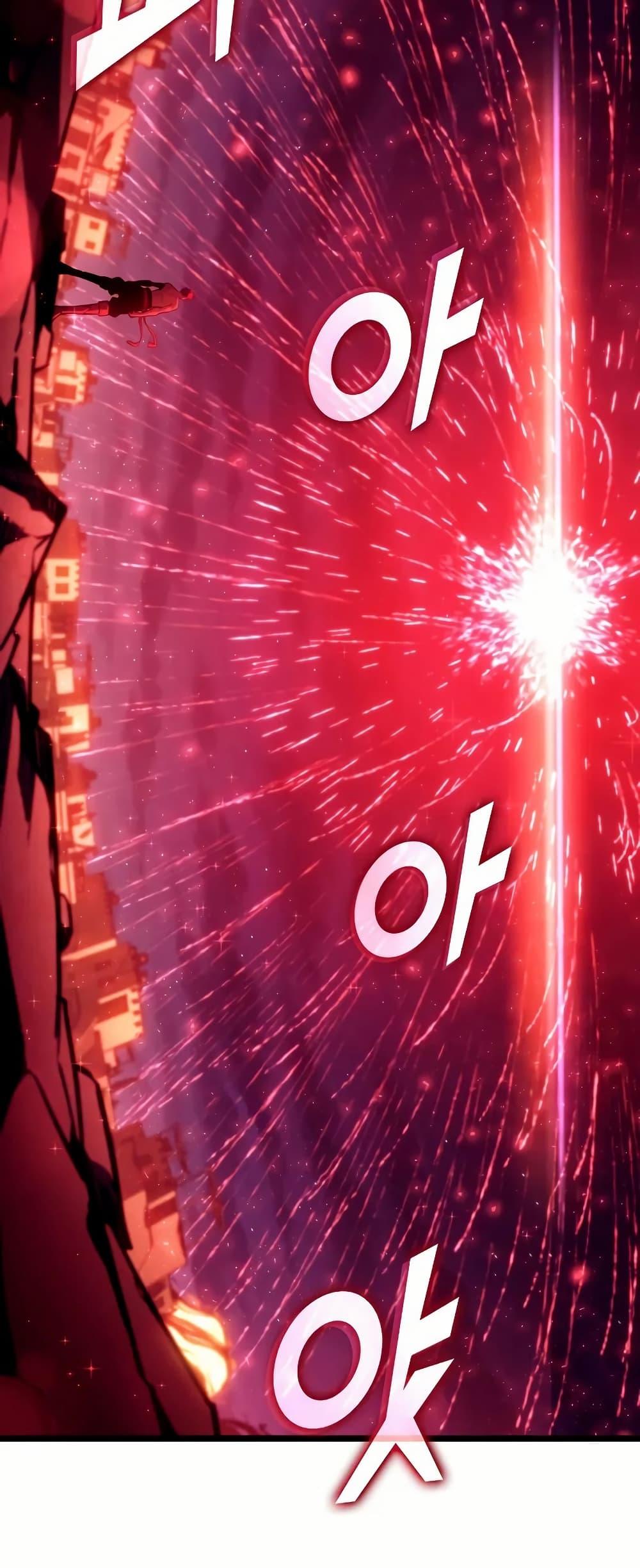 อ่านมังงะ Return of the SSS-Class Ranker หน้าที่ 42 แปลไทย