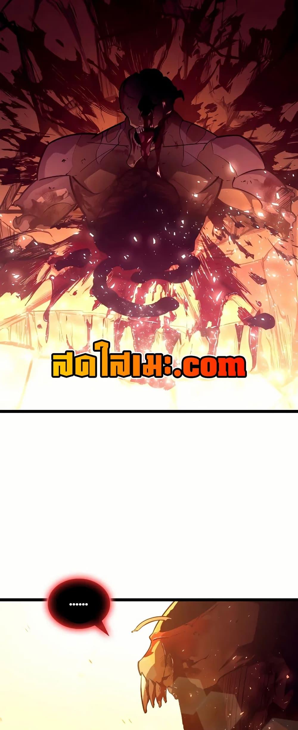 อ่านมังงะ Return of the SSS-Class Ranker หน้าที่ 5 แปลไทย