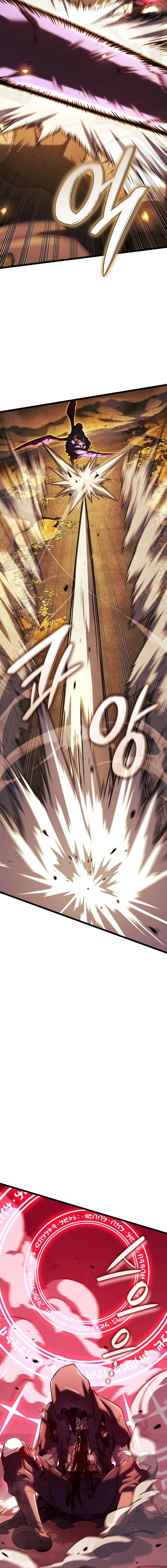 อ่านมังงะ Revenge of the Iron-Blooded Sword Hound หน้าที่ 12 แปลไทย