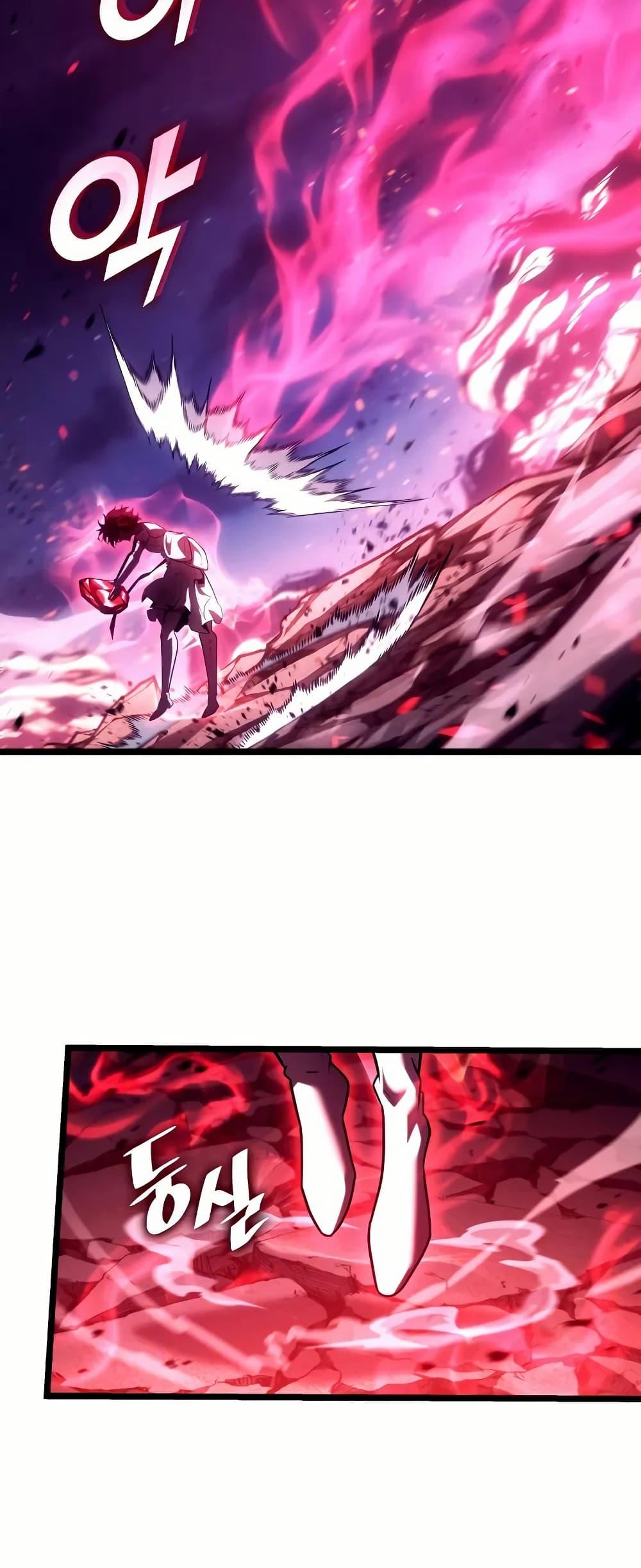 อ่านมังงะ Return of the SSS-Class Ranker หน้าที่ 32 แปลไทย