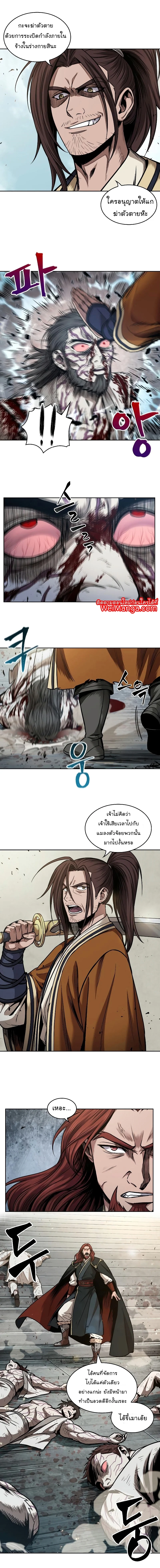 อ่านมังงะ Nano Machine นาโนมาชิน หน้าที่ 13 แปลไทย