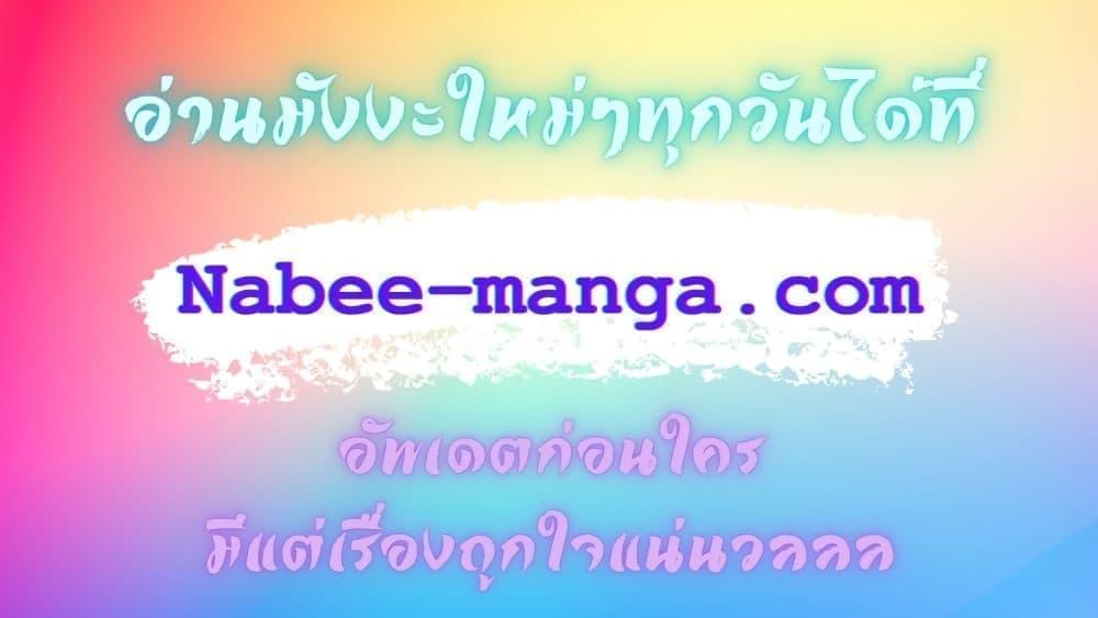 อ่านมังงะ The Dark Magician Transmigrates After 66666 Years หน้าที่ 28 แปลไทย
