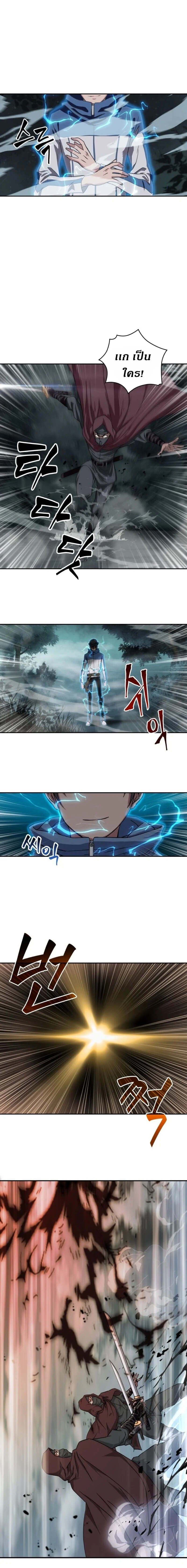 อ่านมังงะ Nano Machine นาโนมาชิน หน้าที่ 15 แปลไทย อ่านมังงะ Nano Machine นาโนมาชิน หน้าที่ 15 แปลไทย
