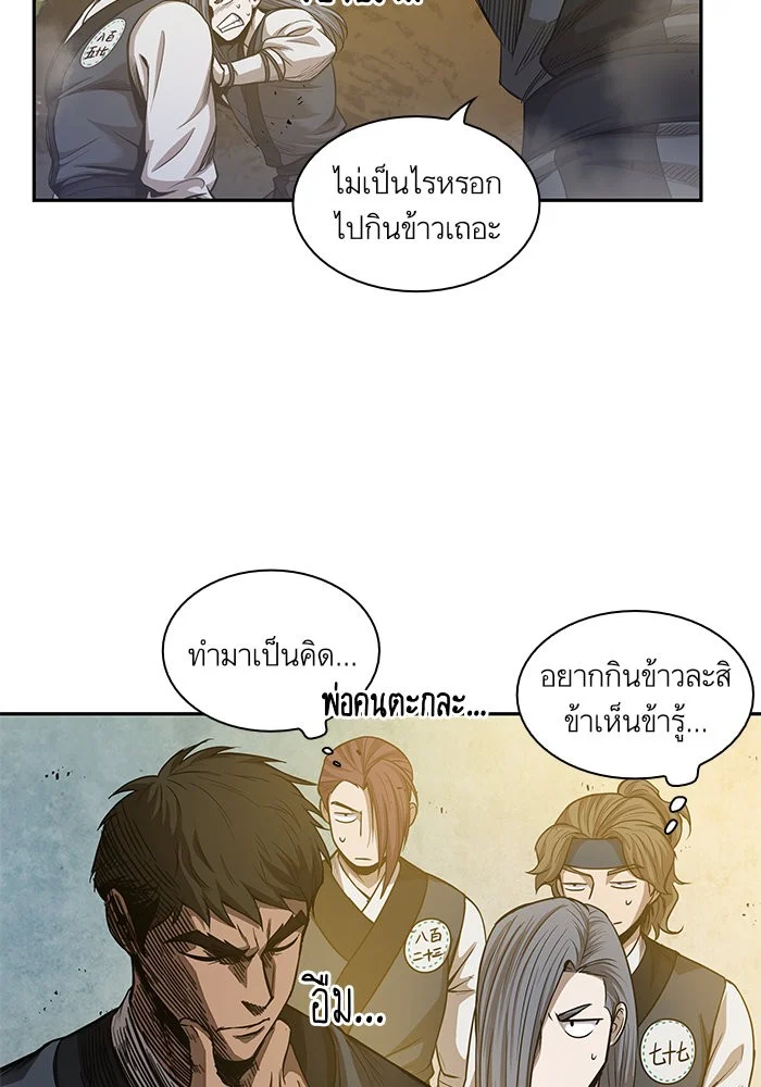 อ่านมังงะ Nano Machine นาโนมาชิน หน้าที่ 15 แปลไทย อ่านมังงะ Nano Machine นาโนมาชิน หน้าที่ 15 แปลไทย