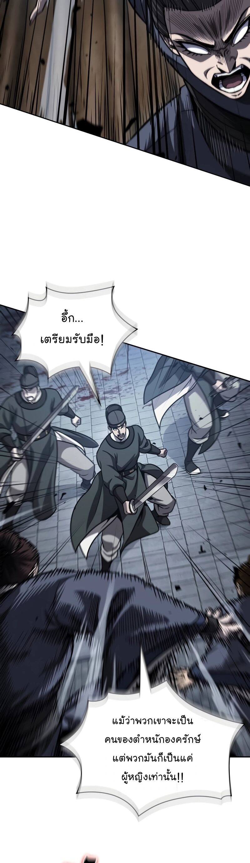 อ่านมังงะ Nano Machine นาโนมาชิน หน้าที่ 17 แปลไทย อ่านมังงะ Nano Machine นาโนมาชิน หน้าที่ 17 แปลไทย