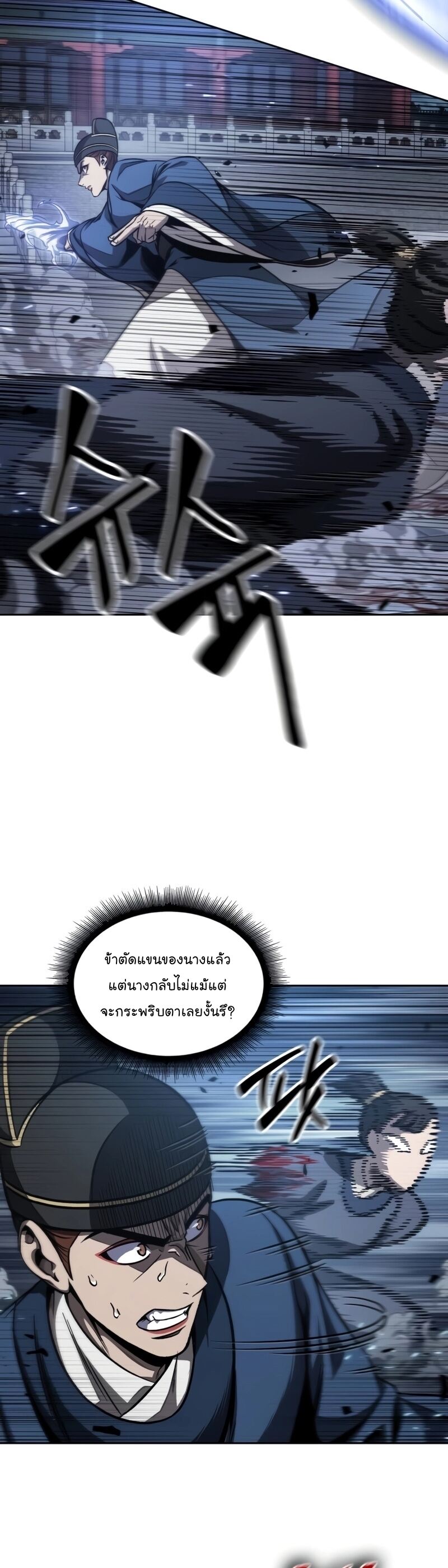 อ่านมังงะ Nano Machine นาโนมาชิน หน้าที่ 29 แปลไทย อ่านมังงะ Nano Machine นาโนมาชิน หน้าที่ 29 แปลไทย