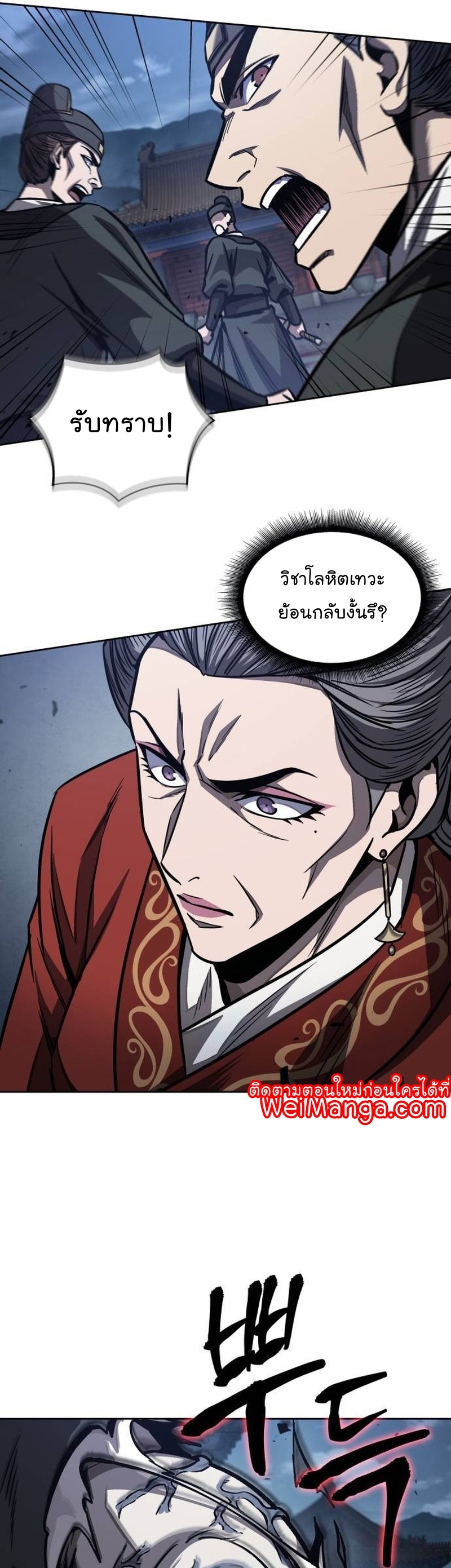 อ่านมังงะ Nano Machine นาโนมาชิน หน้าที่ 5 แปลไทย อ่านมังงะ Nano Machine นาโนมาชิน หน้าที่ 5 แปลไทย