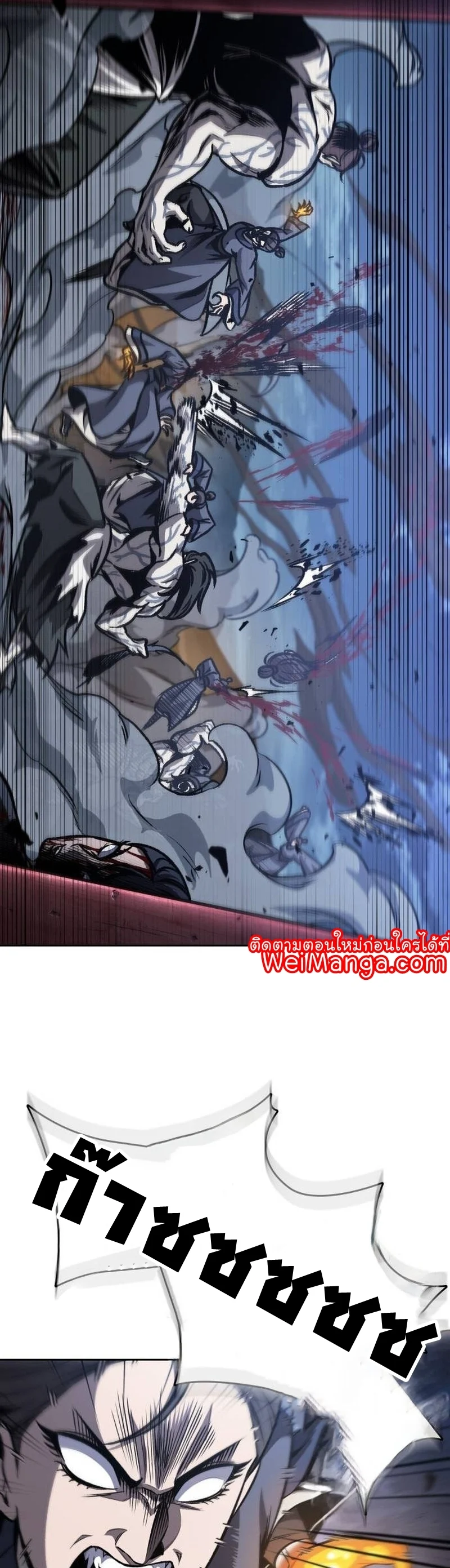 อ่านมังงะ Nano Machine นาโนมาชิน หน้าที่ 17 แปลไทย อ่านมังงะ Nano Machine นาโนมาชิน หน้าที่ 17 แปลไทย