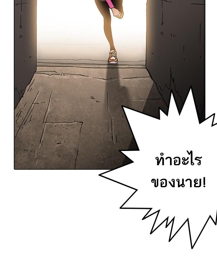 อ่านมังงะ Lookism หน้าที่ 92 แปลไทย