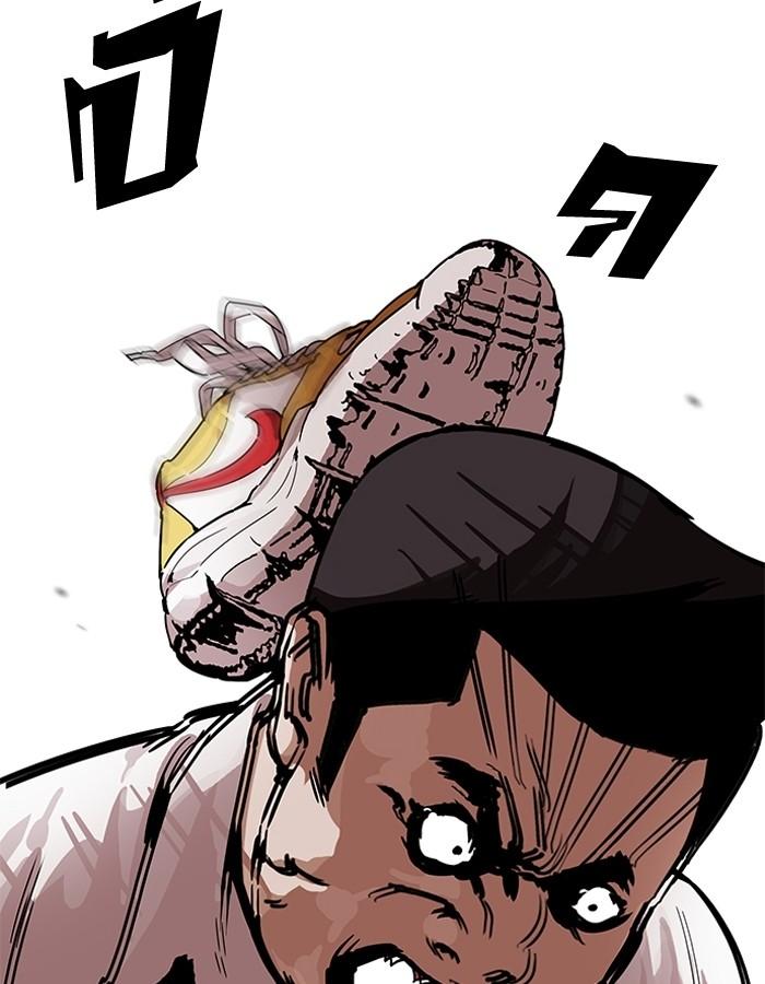 อ่านมังงะ Lookism หน้าที่ 89 แปลไทย