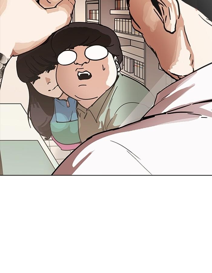 อ่านมังงะ Lookism หน้าที่ 19 แปลไทย