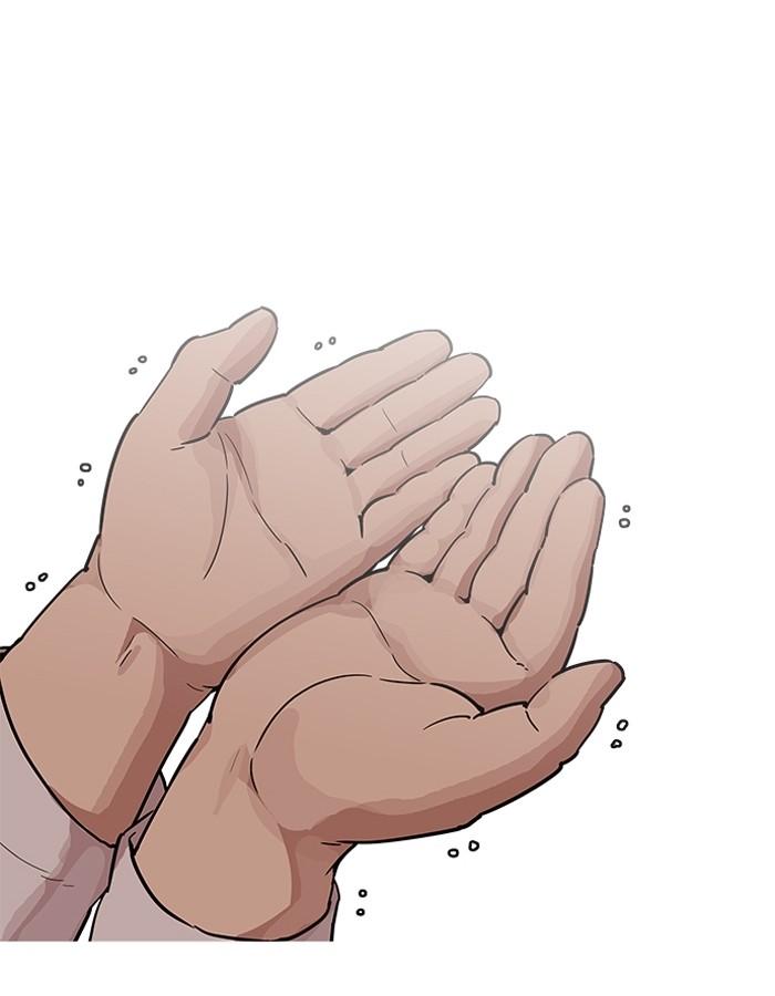 อ่านมังงะ Lookism หน้าที่ 54 แปลไทย