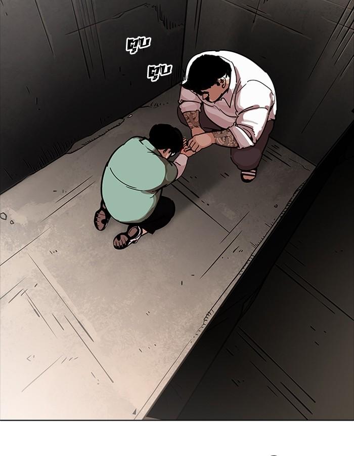อ่านมังงะ Lookism หน้าที่ 60 แปลไทย
