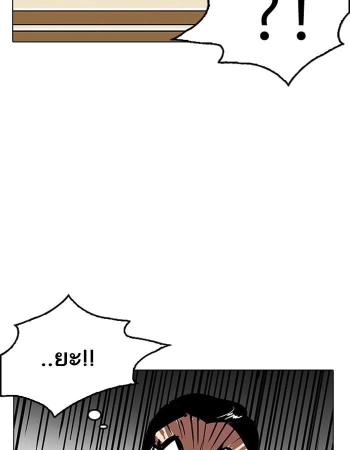 อ่านมังงะ Lookism หน้าที่ 44 แปลไทย
