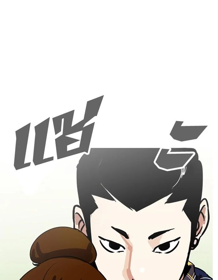 อ่านมังงะ Lookism หน้าที่ 102 แปลไทย