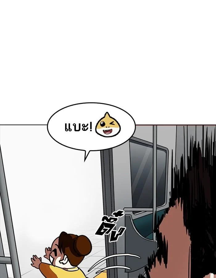อ่านมังงะ Lookism หน้าที่ 135 แปลไทย