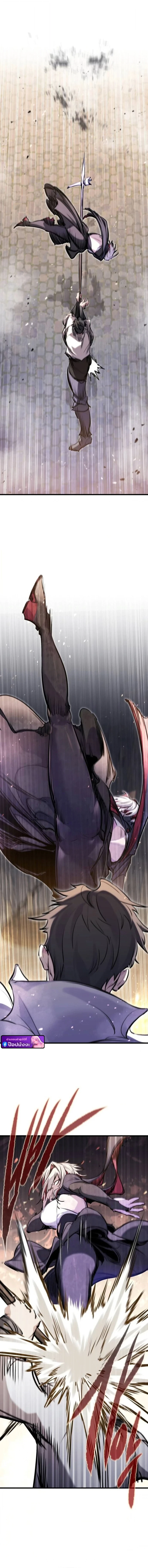 อ่านมังงะ The Regressed Mercenary’s Machinations ตำนานราชาแห่งทหารรับจ้าง หน้าที่ 7 แปลไทย