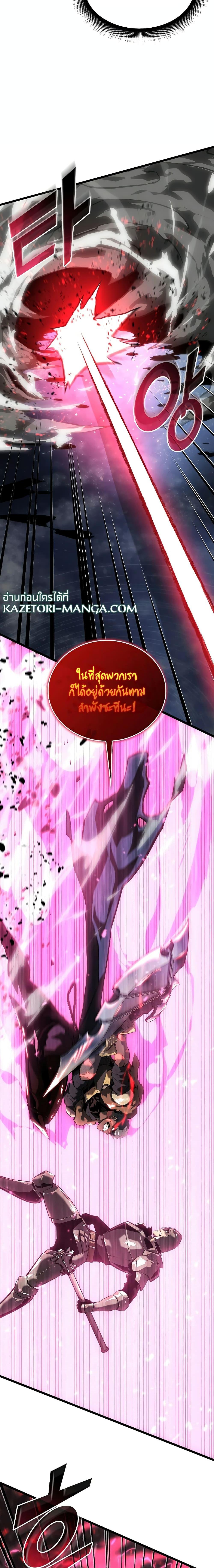 อ่านมังงะ Return of the SSS-Class Ranker หน้าที่ 25 แปลไทย