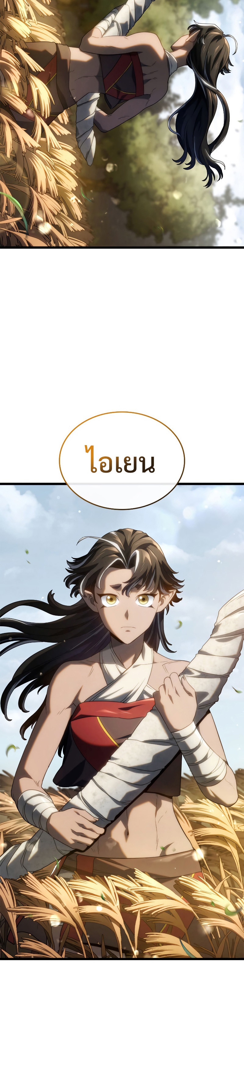 อ่านมังงะ Revenge of the Iron-Blooded Sword Hound หน้าที่ 39 แปลไทย