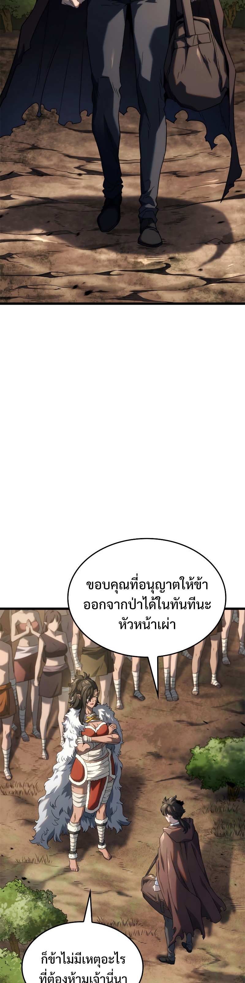 อ่านมังงะ Revenge of the Iron-Blooded Sword Hound หน้าที่ 31 แปลไทย