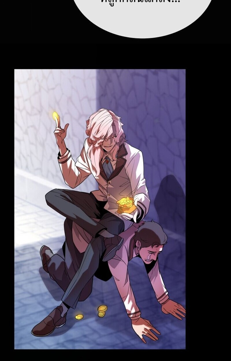 อ่านมังงะ Player of a Fallen Noble Family หน้าที่ 133 แปลไทย