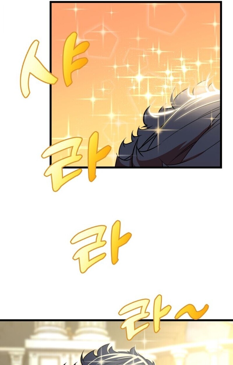 อ่านมังงะ Player of a Fallen Noble Family หน้าที่ 112 แปลไทย