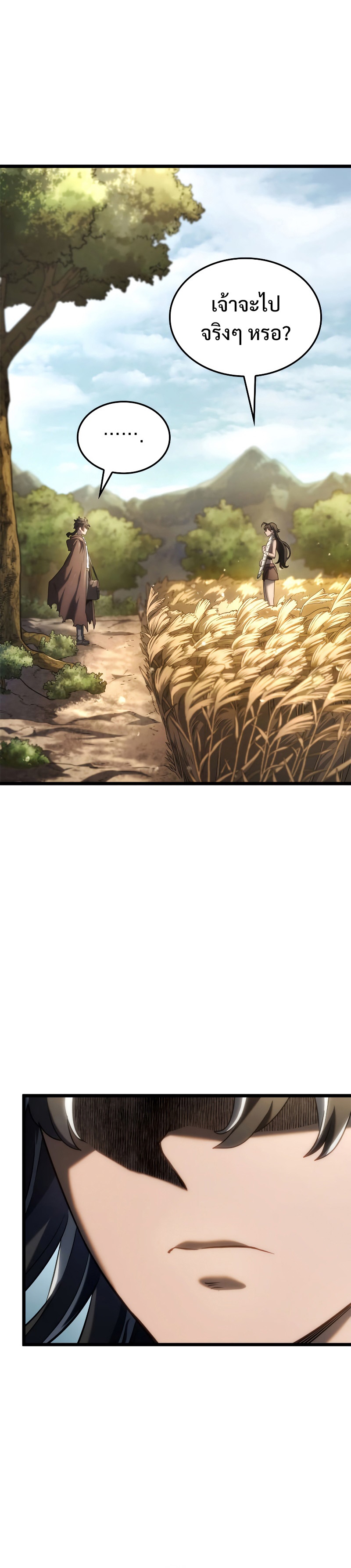 อ่านมังงะ Revenge of the Iron-Blooded Sword Hound หน้าที่ 40 แปลไทย