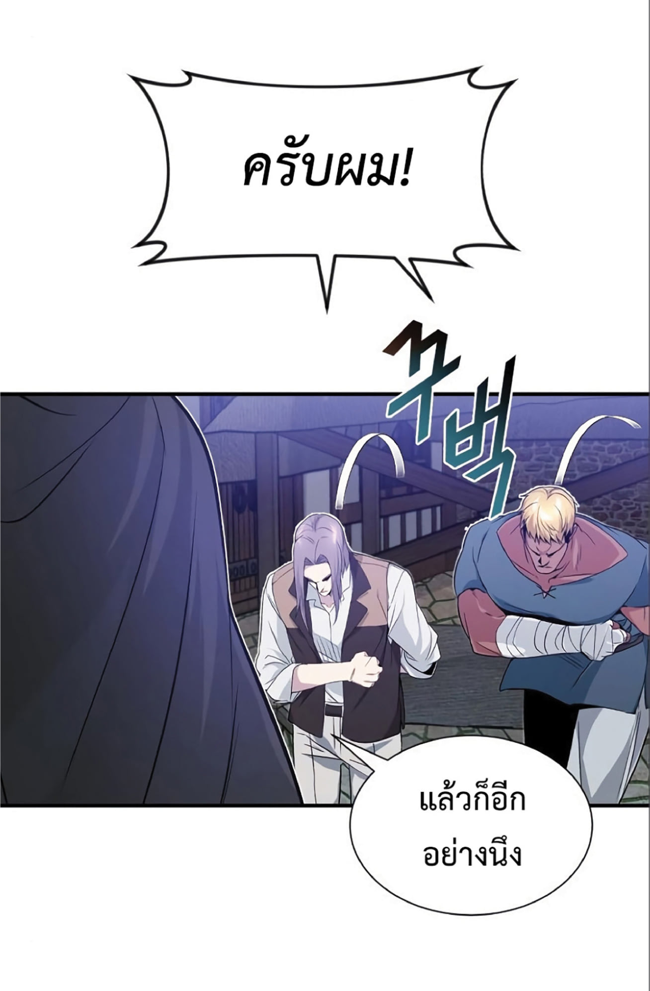 อ่านมังงะ The Dark Magician Transmigrates After 66666 Years หน้าที่ 3 แปลไทย อ่านมังงะ The Dark Magician Transmigrates After 66666 Years หน้าที่ 3 แปลไทย