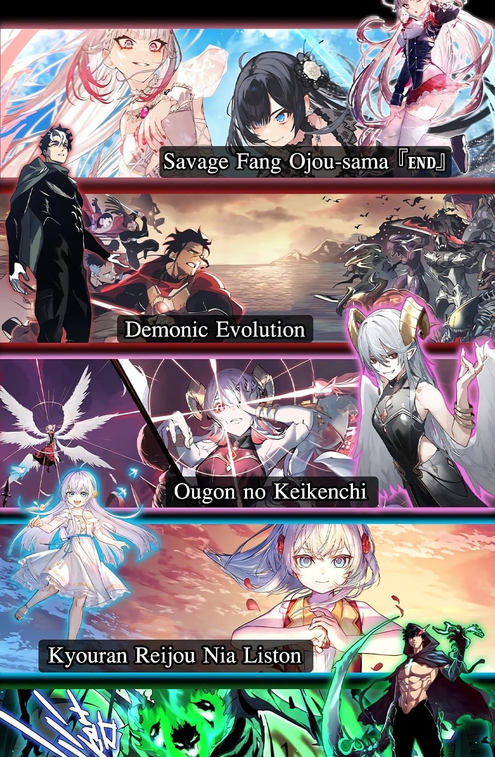 อ่านมังงะ Maxed Strength Necromancer เนโครแมนเซอร์ ผู้ไร้เทียมทาน หน้าที่ 131 แปลไทย