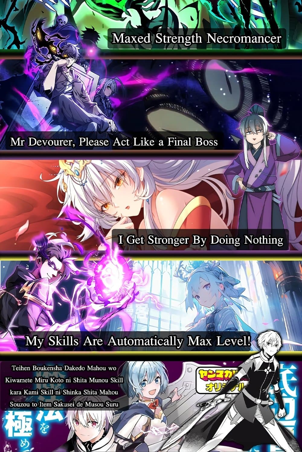 อ่านมังงะ Maxed Strength Necromancer เนโครแมนเซอร์ ผู้ไร้เทียมทาน หน้าที่ 133 แปลไทย