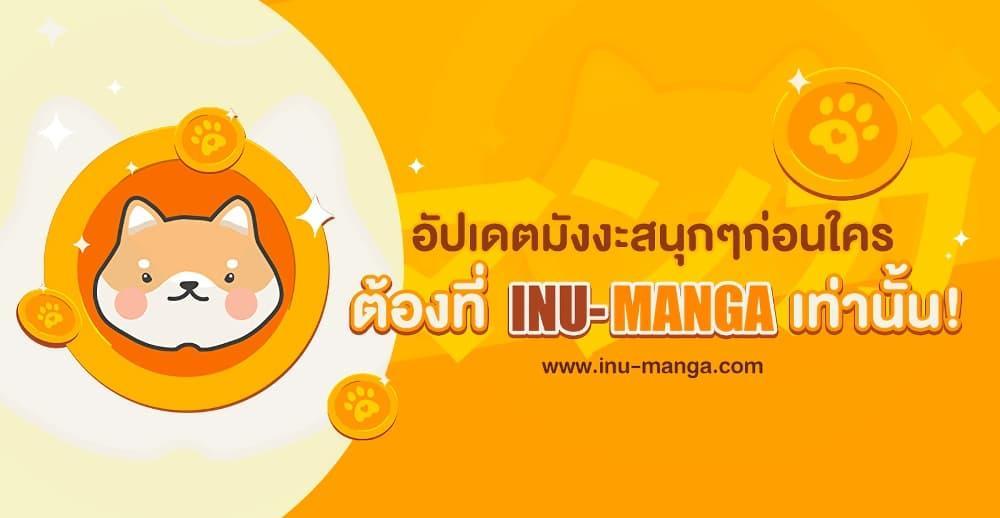 อ่านมังงะ The Hero Returns หน้าที่ 28 แปลไทย อ่านมังงะ The Hero Returns หน้าที่ 28 แปลไทย