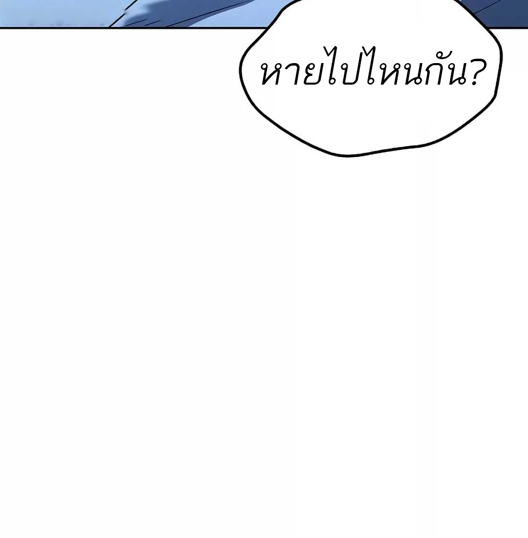 อ่านมังงะ A Wizard’s Restaurant หน้าที่ 39 แปลไทย อ่านมังงะ A Wizard’s Restaurant หน้าที่ 39 แปลไทย