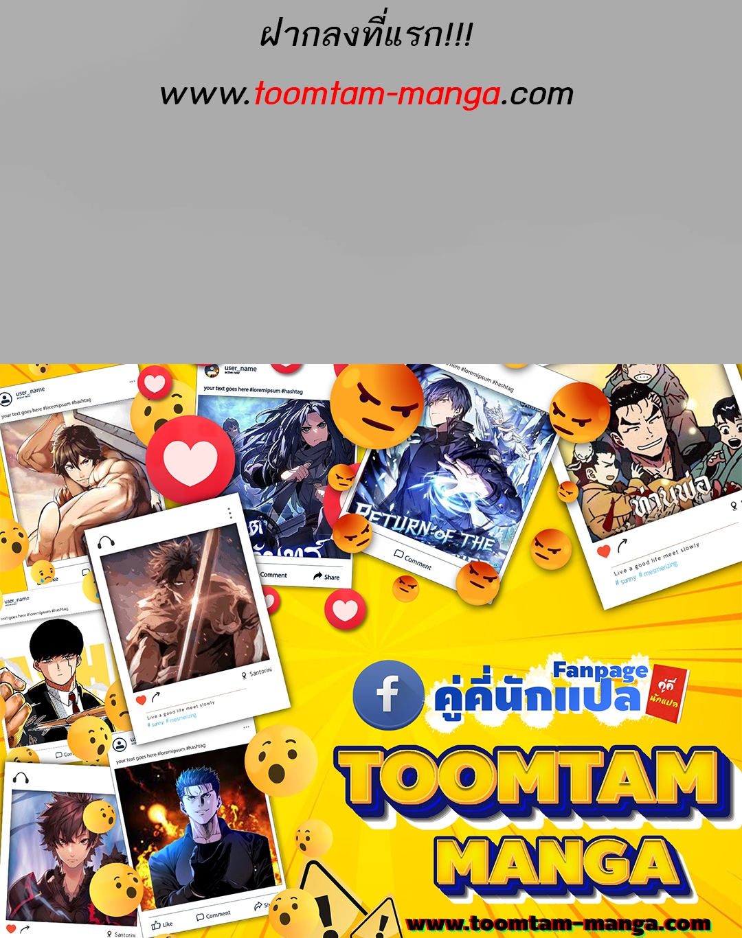 อ่านมังงะ A Wizard’s Restaurant หน้าที่ 239 แปลไทย อ่านมังงะ A Wizard’s Restaurant หน้าที่ 239 แปลไทย