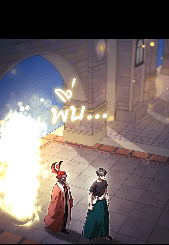 อ่านมังงะ Reincarnation Path of The Underworld King ยอมรา ผู้พิพากษาจากนรก หน้าที่ 4 แปลไทย
