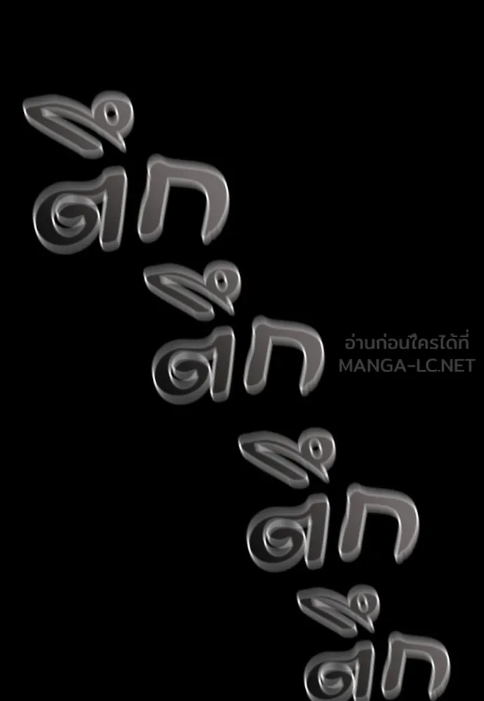 อ่านมังงะ Reincarnation Path of The Underworld King ยอมรา ผู้พิพากษาจากนรก หน้าที่ 187 แปลไทย อ่านมังงะ Reincarnation Path of The Underworld King ยอมรา ผู้พิพากษาจากนรก หน้าที่ 187 แปลไทย